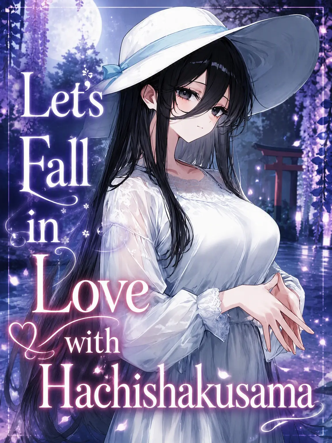 mafuyu_peipon의 Love the Hachishakusama