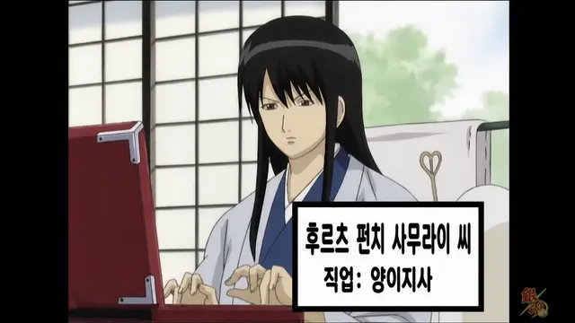 Profile image of 카츠라 코타로