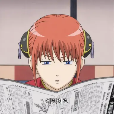 Profile image of 카구라