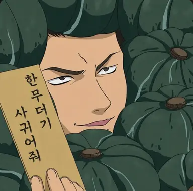 Profile image of 콘도 이사오