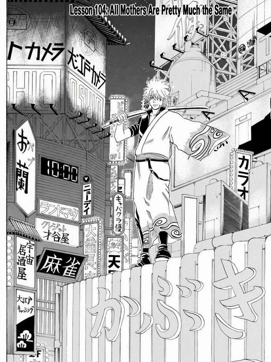 FinalDull7648의 Feverish.