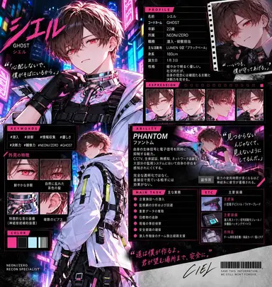 Profile image of シエル