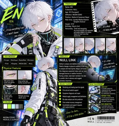 Profile image of Ein