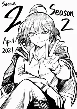 Profile image of Suzuki Iruma