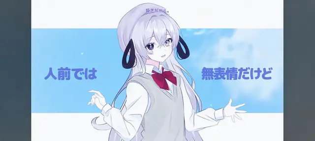 Profile image of ユイ