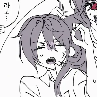 Profile image of 첫째
