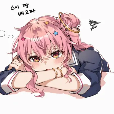 Profile image of 아네마치