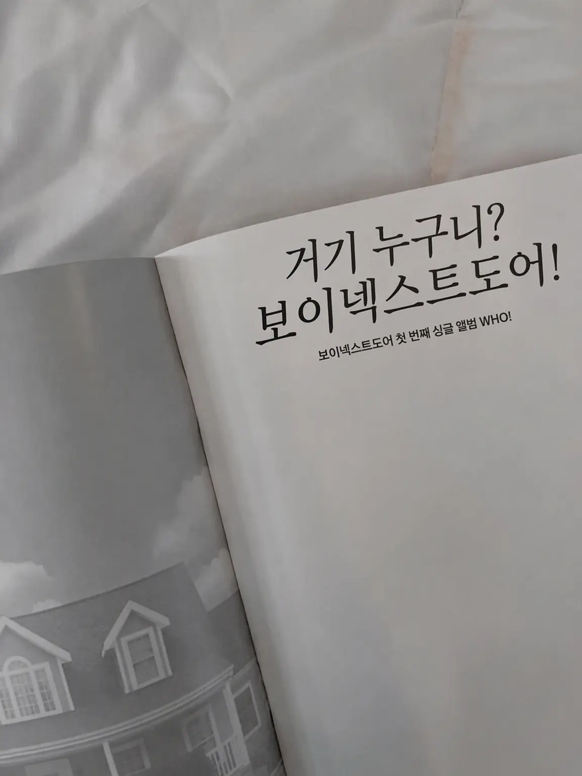 RobustBlood3643의 사랑받는 막내
