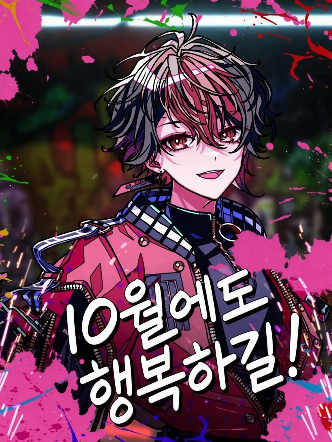 sui___의 성우 형제!