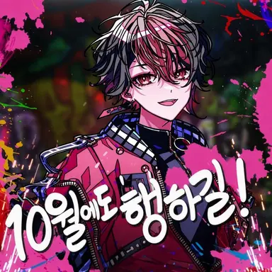Profile image of 란