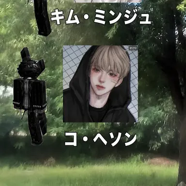 Profile image of コ・ヘソン
