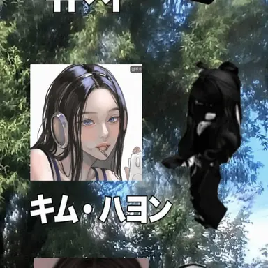 Profile image of キム・ハヨン