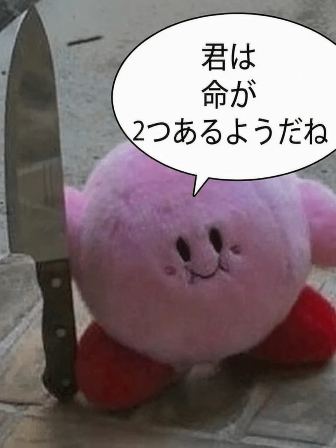 I_HATE_MY_WORK의 はは、狂った奴らですね