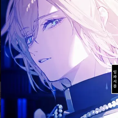 Profile image of 키르슈토르테