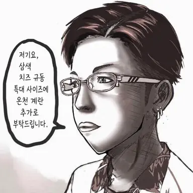 Profile image of 지규