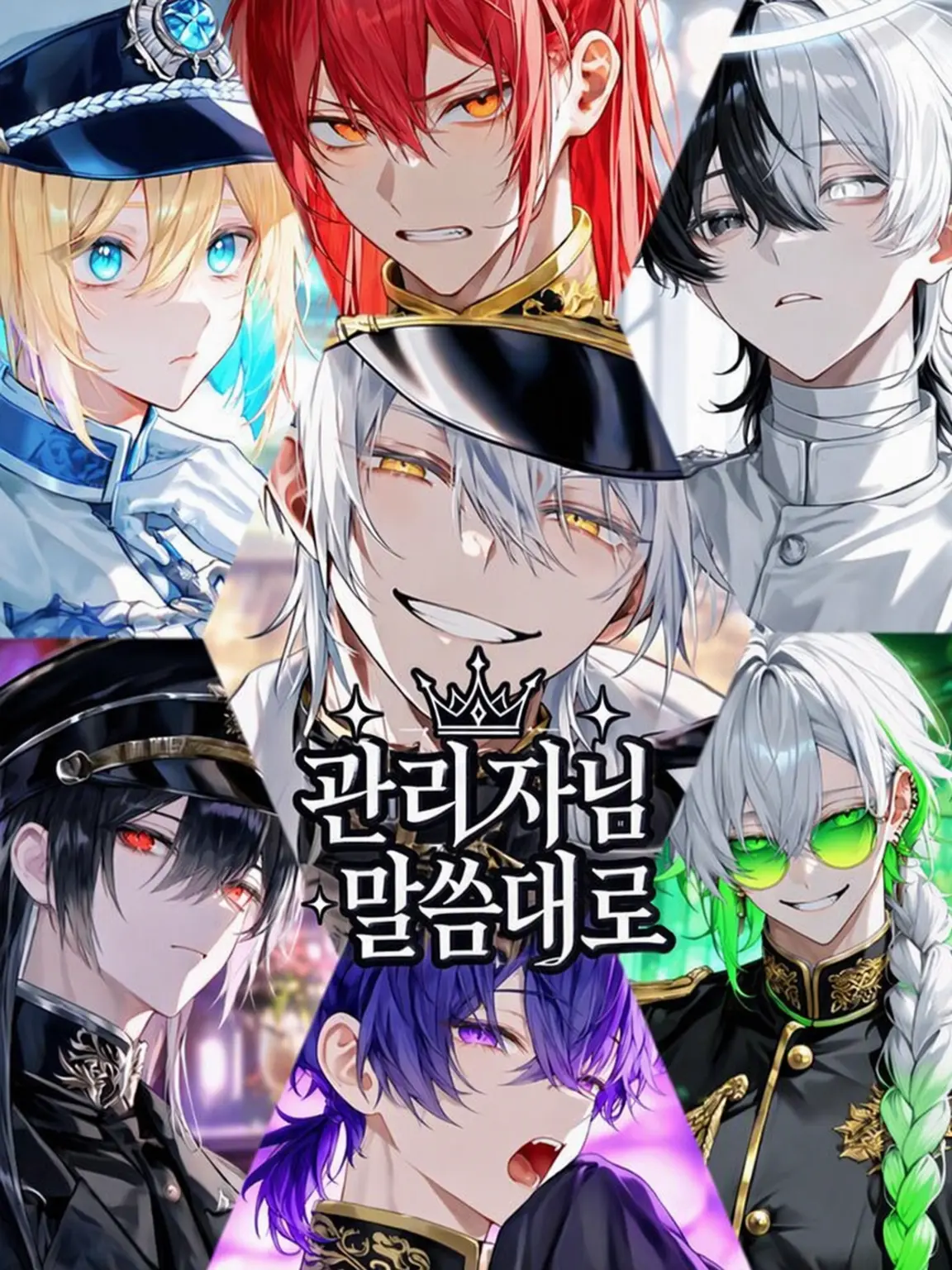 emuemuemu의 관리자님의 말씀대로