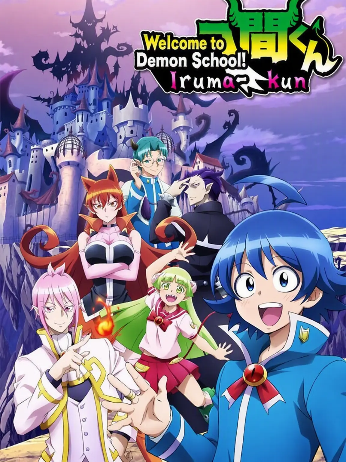 Rio1018의 Welcome to Demon School! Iruma-kun