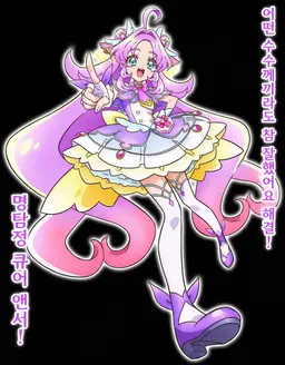Profile image of 아케치 안나