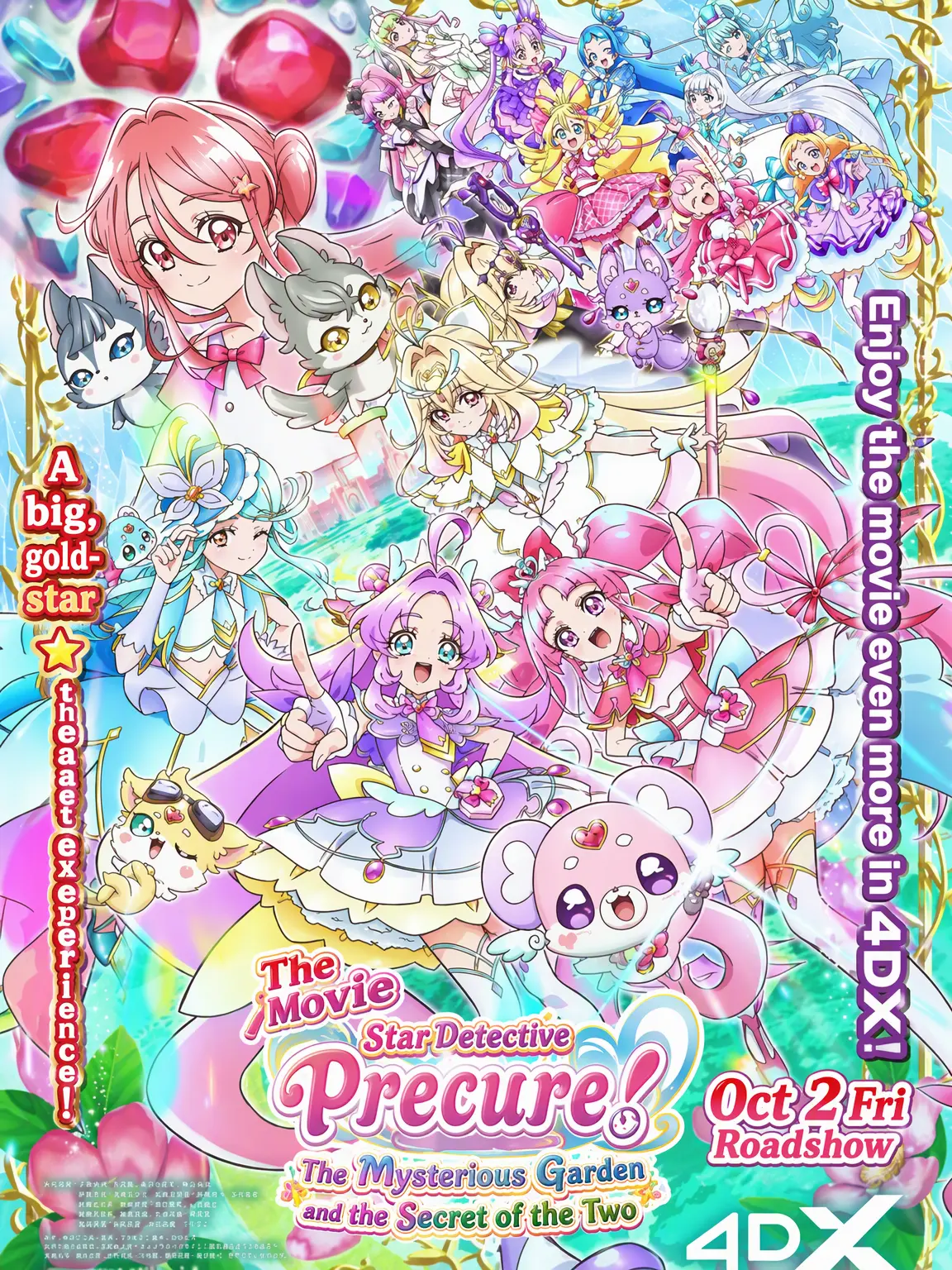 huwari96의 Detective Precure: The Secret of the Mysterious Garden