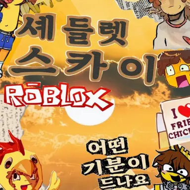 Profile image of 셰드레츠키