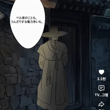 Profile image of キム・バクソク