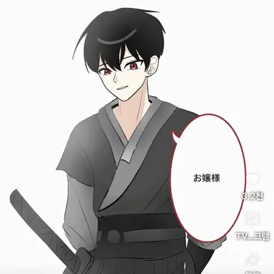 Profile image of ユ騎士