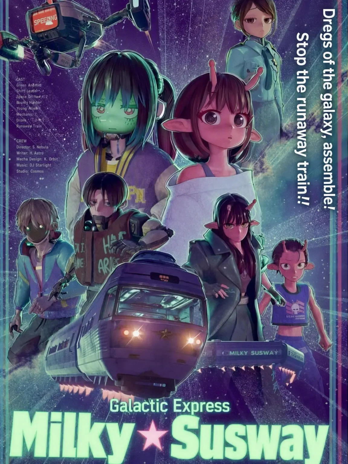 pjisol_24의 Galactic Express Milky☆Subway
