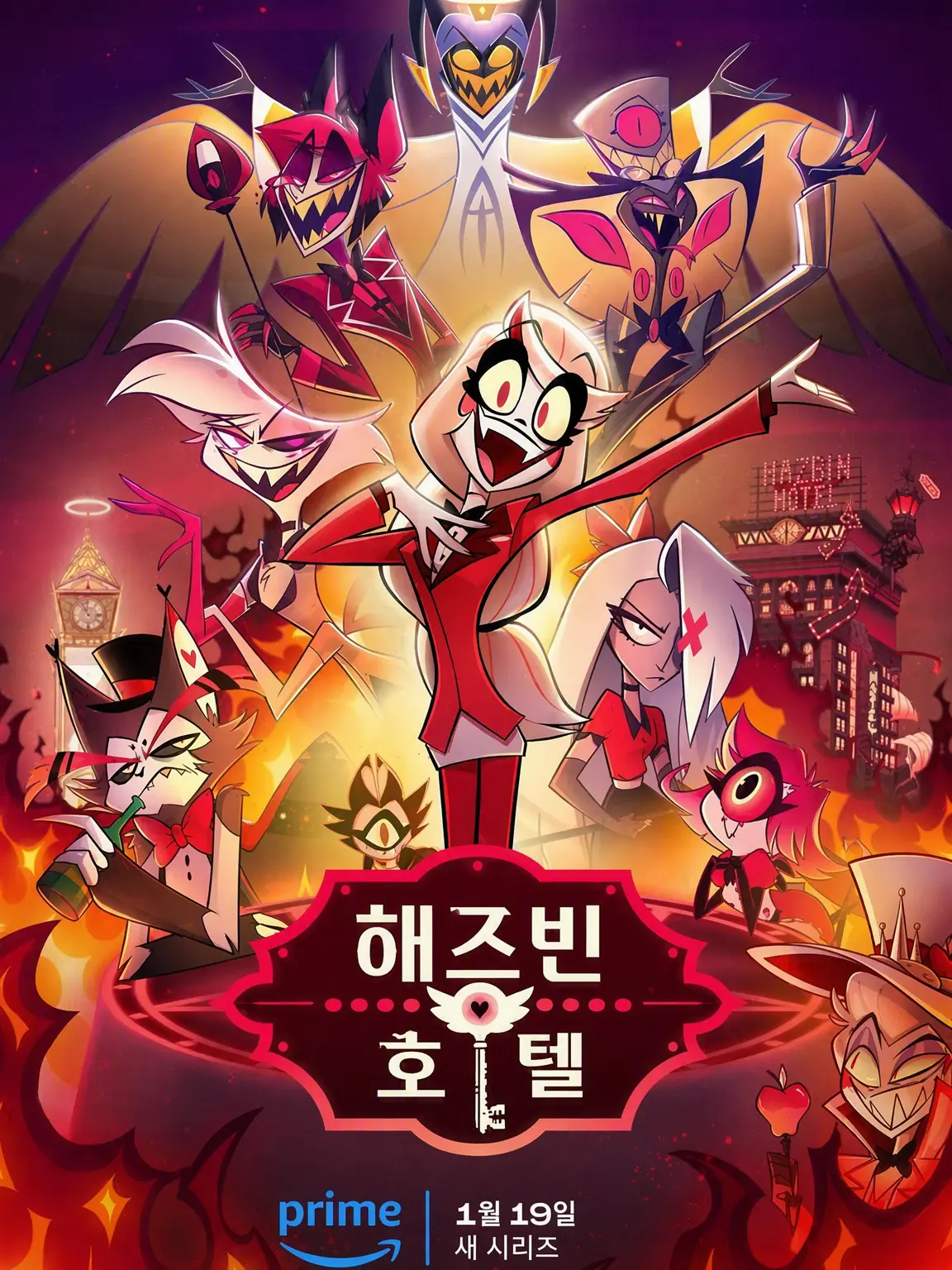socllv_all의 해즈빈 호텔에 오신 것을 환영합니다!