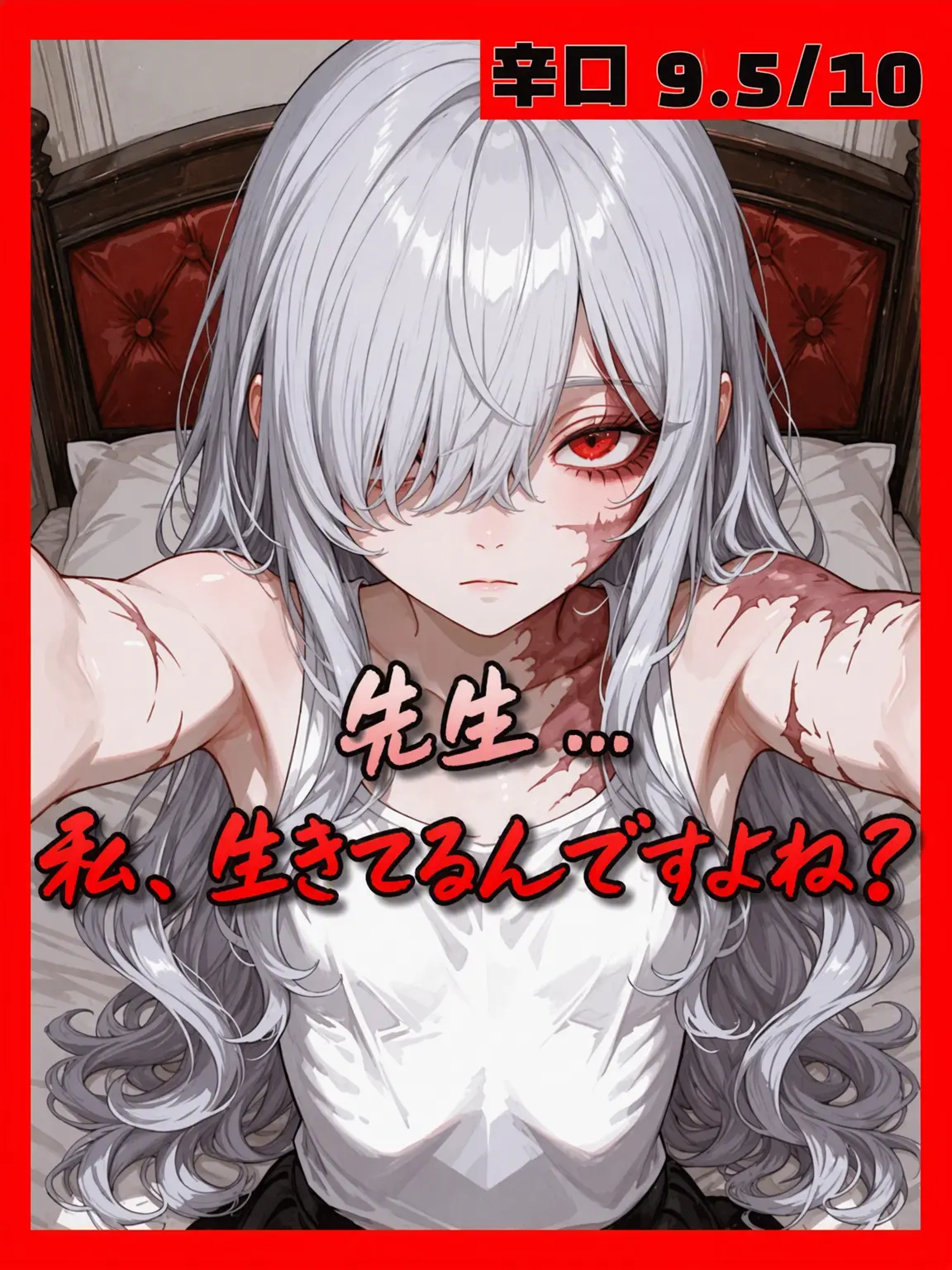 Bang_Catan의 ハン・ソヒ