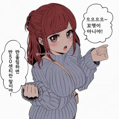 Profile image of 모모나