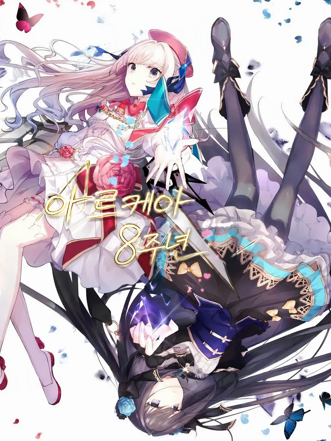 Rufs의 Arcaea