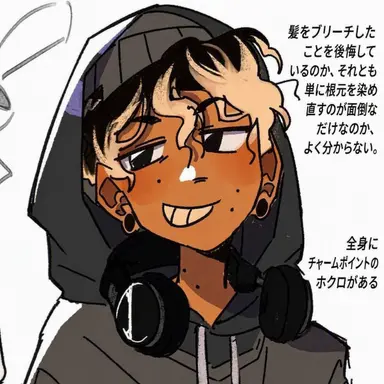 Profile image of ジャックス