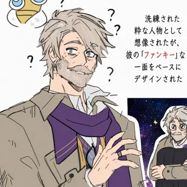 Profile image of キンガー