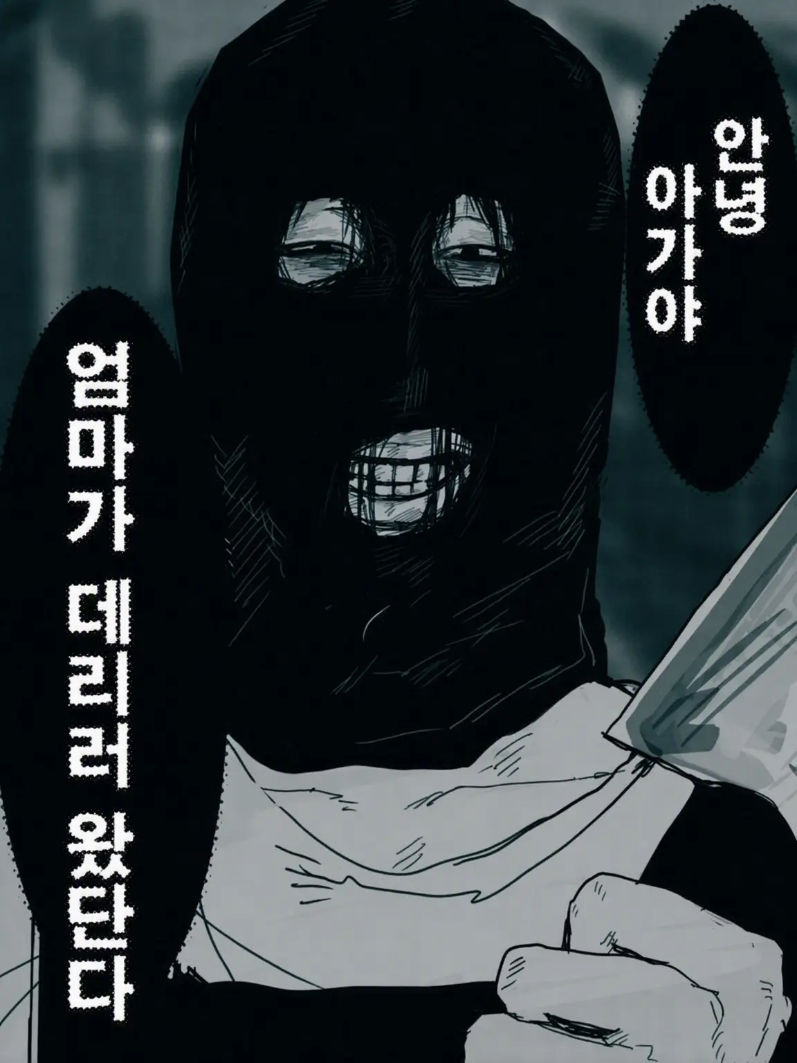 fmp67m의 태내회귀