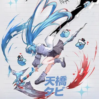 Profile image of タビ