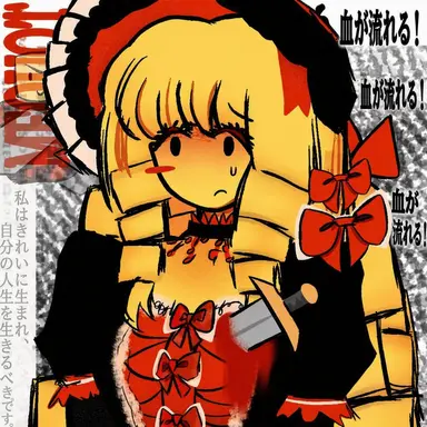Profile image of ミクォット