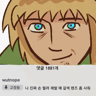 Profile image of 제리 스토크스