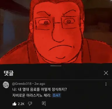 Profile image of 조쉬 레비