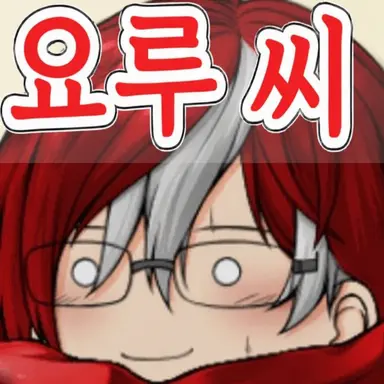 Profile image of 코가미 아키히로