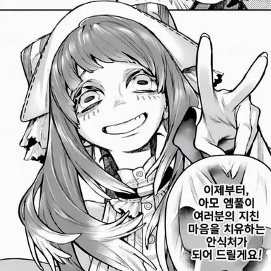 Profile image of 아모