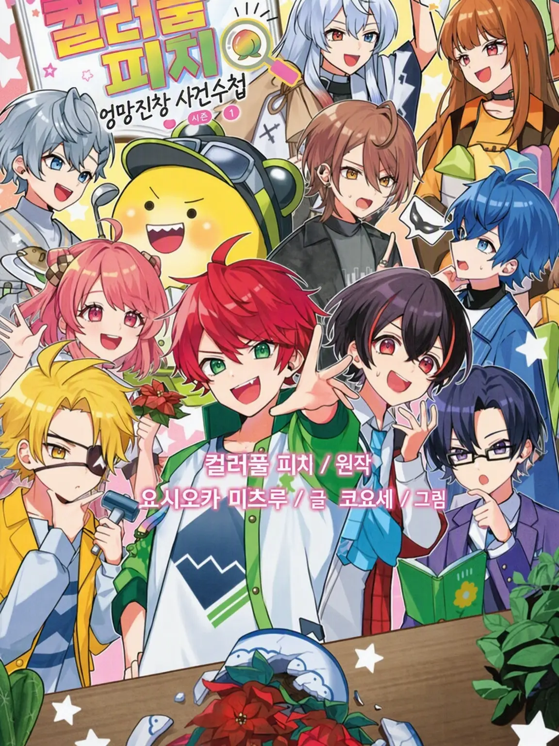 Hirokunosi.의 술 방송!