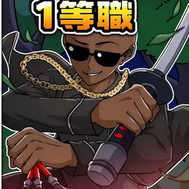 Profile image of チャンドル