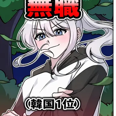 Profile image of ソミョル