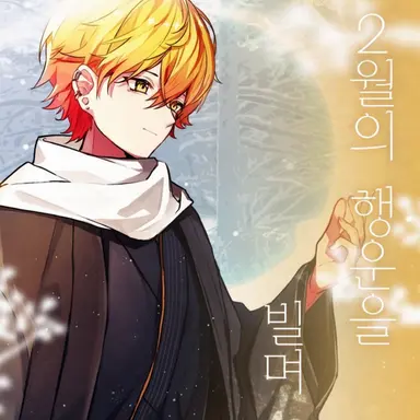 Profile image of 미코토