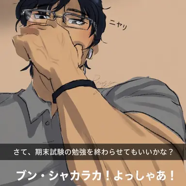 Profile image of 飯田天哉