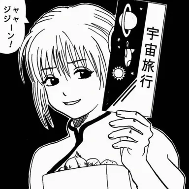 Profile image of 神楽