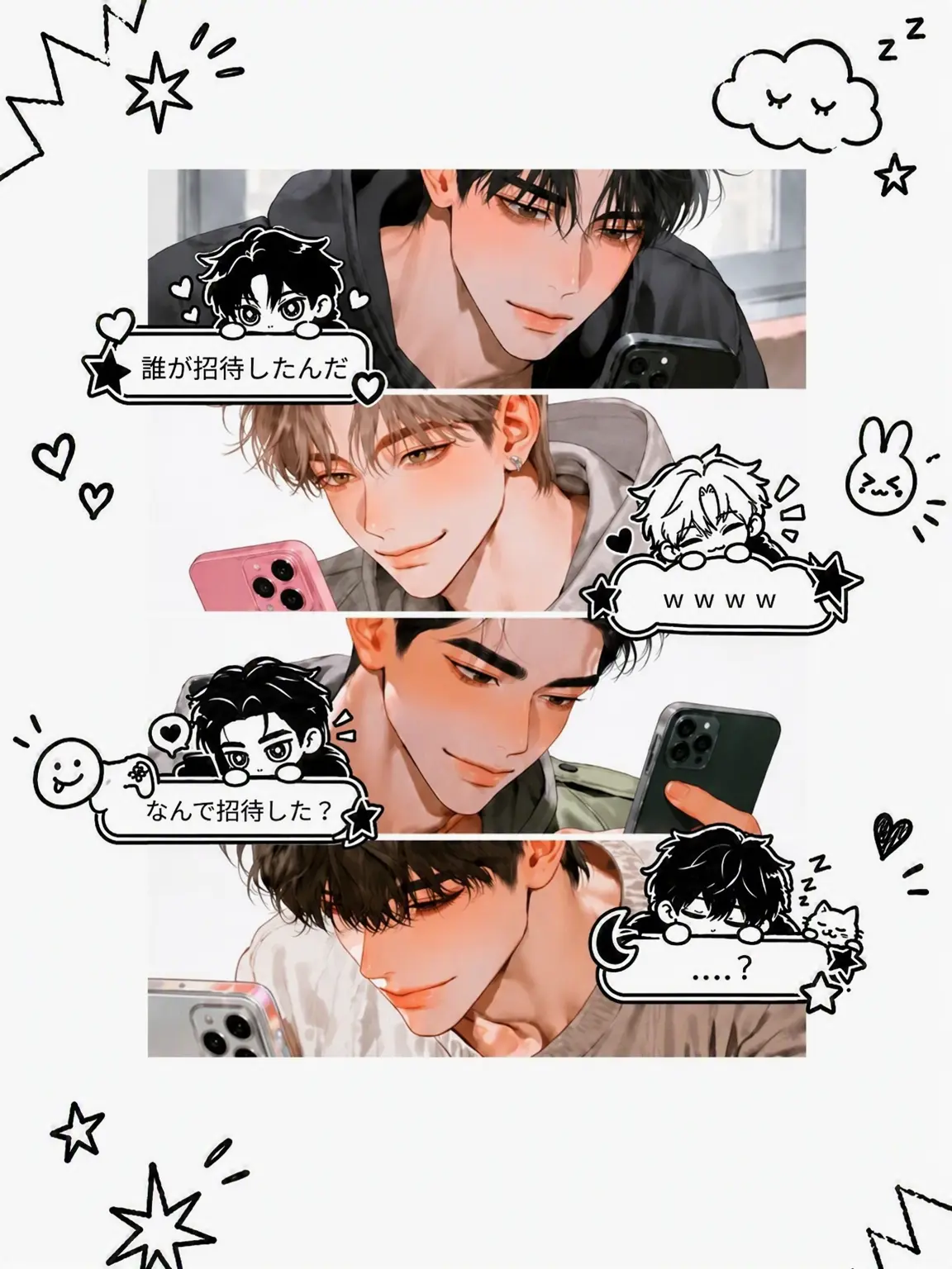 WideBlade의 非公🐶トーク