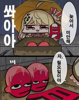 Profile image of 오토노세 카나데