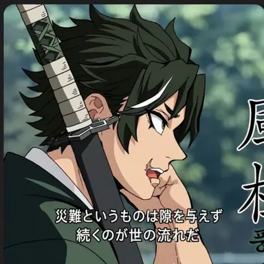 Profile image of 疾風武志