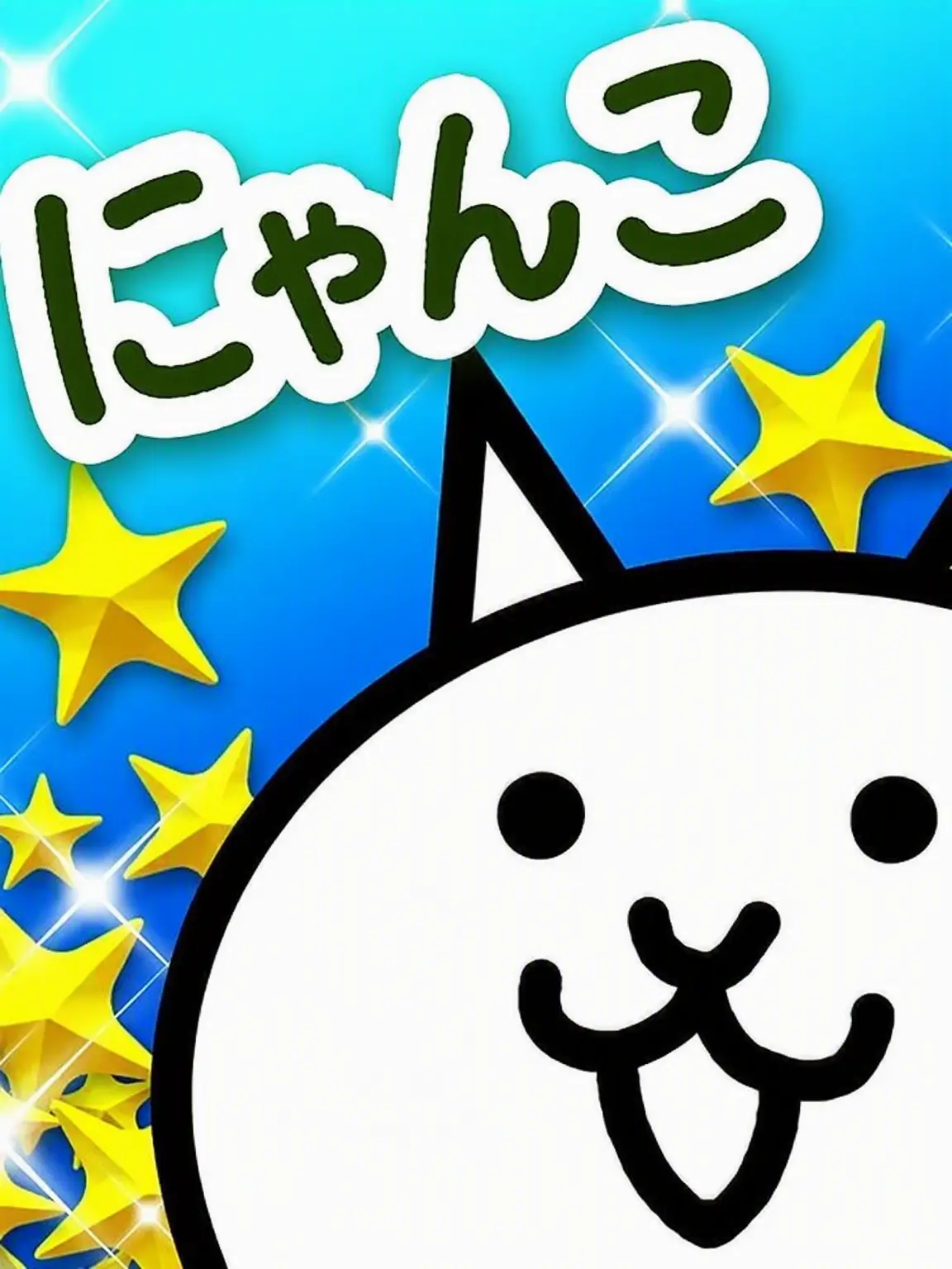 PARKSA의 にゃんこハーレム